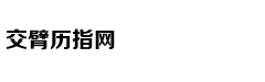 Ca sĩ Hồng Nhun